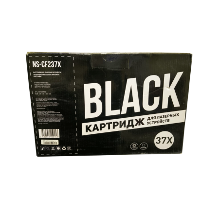 Картридж Aceline CF237X (37X) для HP