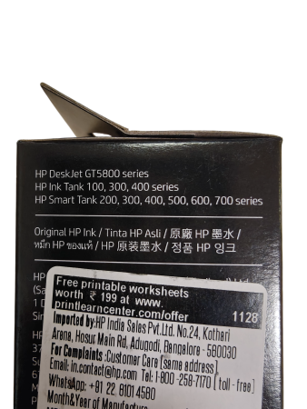 Чернила HP GT52 yellow (M0H56AA), желтый, 70 мл.