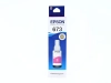 Чернила Epson T6733 magenta (С13T673398), оригинал, пурпурные, 70 мл.