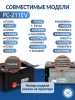 Картридж CGprint PC-211EV для Pantum M6500/P2500, перезаправляемый, с вечным чипом